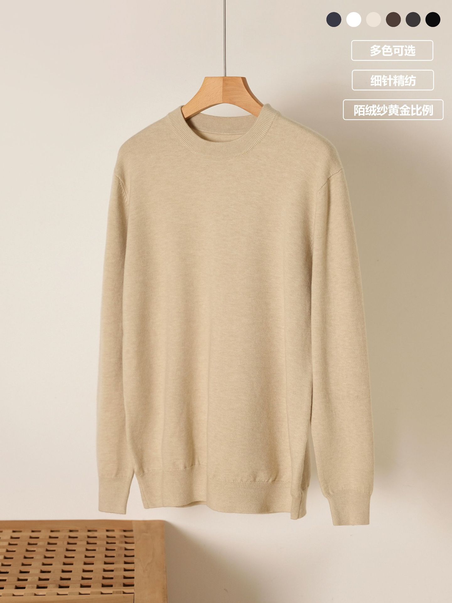 2025 otoño y invierno nuevo hombre de manga larga camiseta de punto de cuello redondo hombre simple estilo de color sólido suéter camiseta de fondo de moda