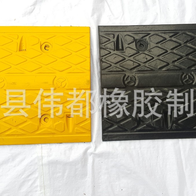 橡胶减速带 减速垄 减速板 缓冲带 交通设施