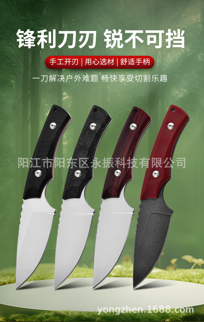 米卡塔刀柄直刀-_01.jpg