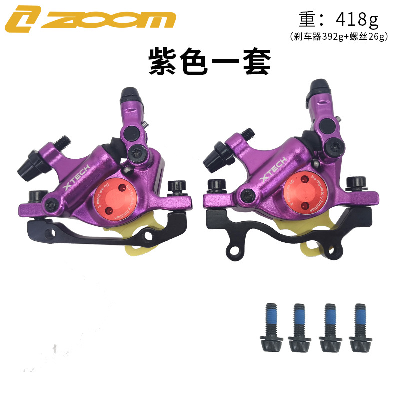 ZOOM línea de bicicleta de montaña tire del freno de aceite de carretera disco hidráulico freno de disco eléctrico plegable coche HB100 abrazadera