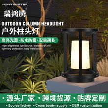 柱头灯户外庭院灯现代防水IP65别墅大门围墙灯欧式花园柱子门柱灯