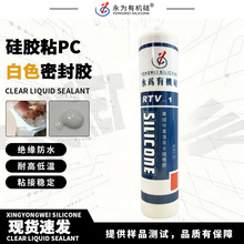 ���zճPC�����ЙC���ܷ��z��-50~200&deg;C�ߵ͜�ճ�ӟo���E��ɫ�zˮ