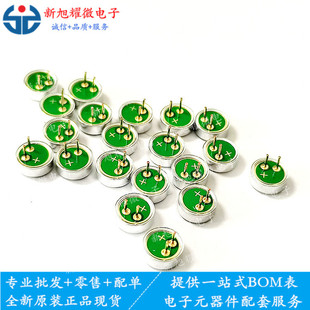 MIC��� �NƬ �����_ �v�O�w ���ʽ ���^ MIC6022 ��ǰՈ��ԃ