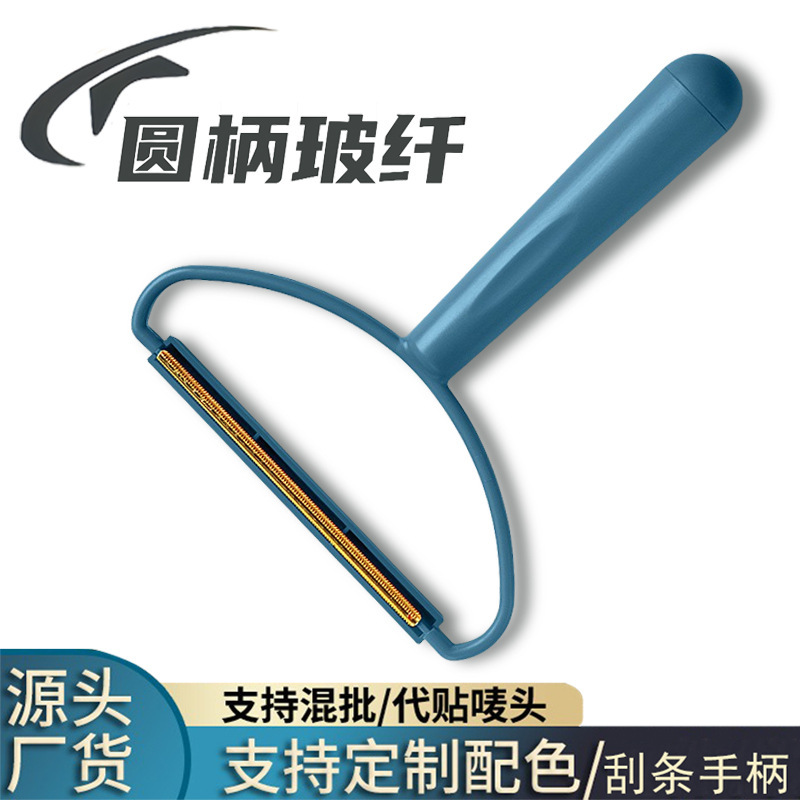 Winter Electrostatic Scraping Brush Sticky Brush Pet Hair Removing Brush Sticky Brush for Clothes Clothes Scraper