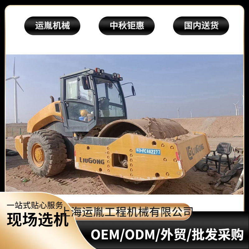 柳工CLG6626压路机徐工26吨振动压路机22吨压路机参数20吨压路机