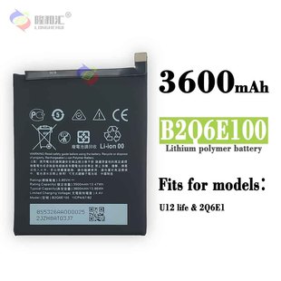 Suitable for Htc U12Lite Mobile Phone Built-In Large-Capacity Fast Charging Battery B2Q6E100 Factory Wholesale Export