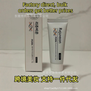 �羳Rejuall rejuveon PDRN���o�濺����bai�澏����˪�����~20g