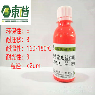 ���|�C���a��ˮ��ɫ�{�{�����ȩ�ɹ�ɫ�{�pճ����ͯ���ɫ��ɫ�{