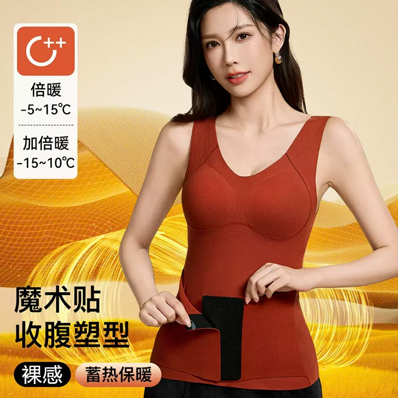 厂家直销跨境爆款保暖带胸垫宽肩带背心魔术贴塑型高弹塑身内搭女