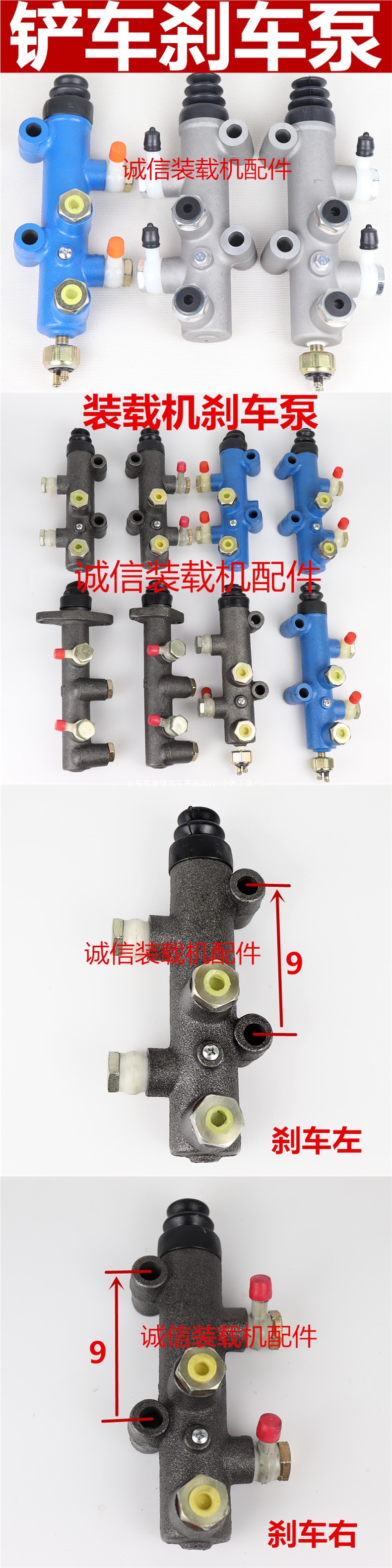 Mingyu Loader Forklift Brake Master Cylinder 130 Sub-Cylinder Oil Brake Master Cylinder Booster Pump Forklift Brake Pump