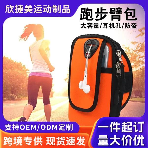 Cross-border sports mobile phone arm bag outdoor running waterproof arm bag arm band men's and women's fitness wrist bag in stock wholesale