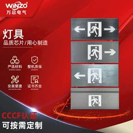 应急电源;电源柜;配电柜