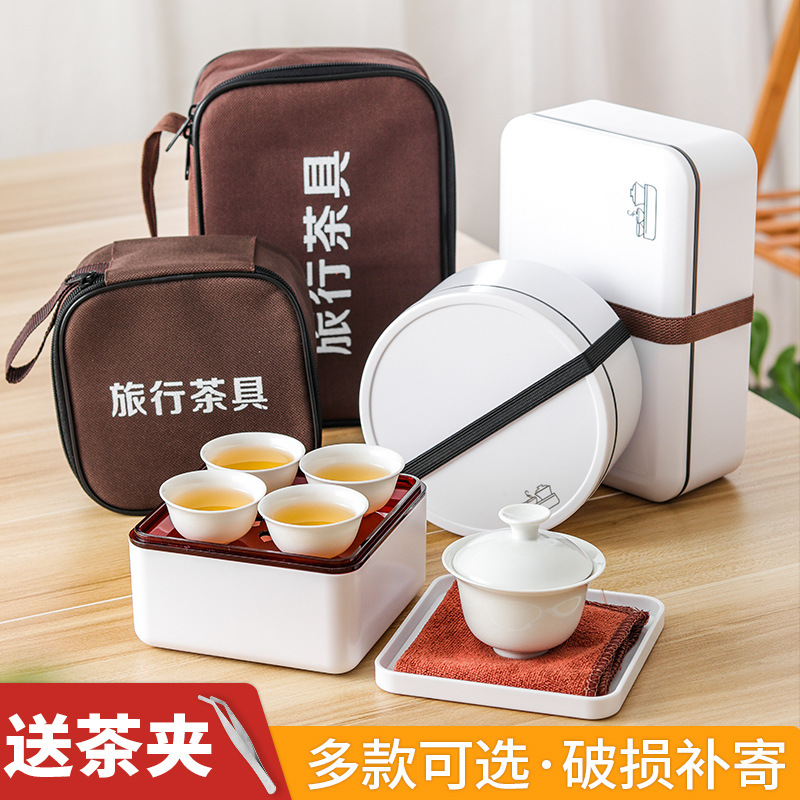 Fashionable Car-Travel Mini Portable Outdoor Tea Set—Chaozhou Kung Fu Travel Pure White Covered Bowl Tea Set and Teacup Set