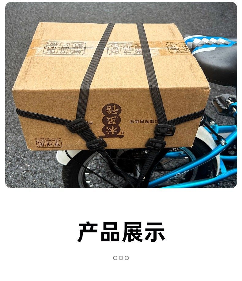 Elastic Straps for Electric Vehicles, Motorcycle Binding Straps, Rear Seat Fastening, Elastic Helmet and Luggage Rubber Bands, Binding Ropes