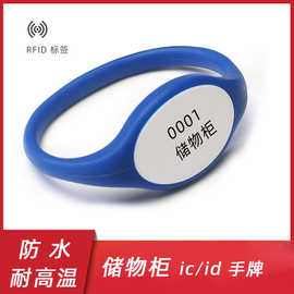 可印LOGO数字手牌卡耐高温弹力足浴桑拿洗浴会所腕带RFID桑拿手环