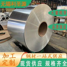 不锈钢圆管;不锈钢板;工业圆钢