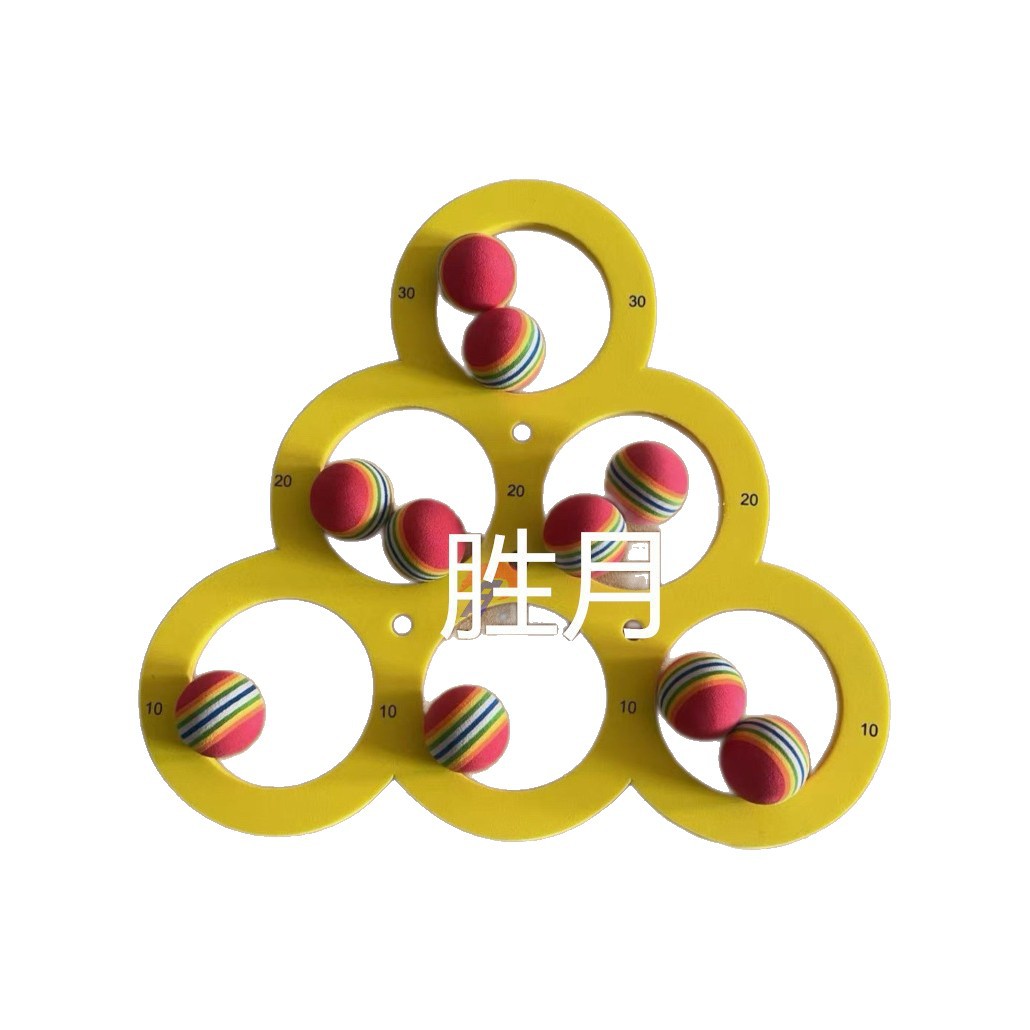 In stock EVA water throwing rings, foam balls, colorful foam rings, children's EVA educational toys, parent-child water play toys.