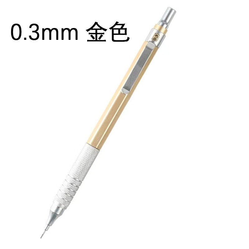 自動鉛筆0.3 0.5 0.7 0.9 2.0 描画 学生 試験 金属ペン軸 美術 プッシュ式鉛筆|undefined