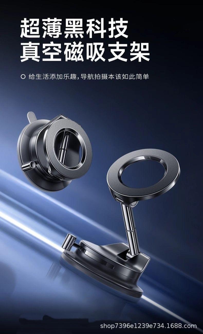 Car Phone Holder 2026 New Model Suction Cup for Car Navigation, Vacuum Adsorption Fixation, High-End In-Car Support