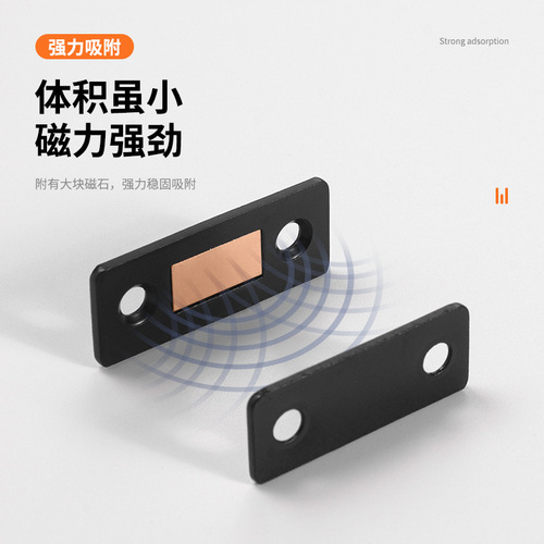 Magnetic cabinet door without drilling, ultra-thin magnetic cabinet suction strong magnetic door collision kitchen cabinet door invisible drawer wardrobe door magnet collision
