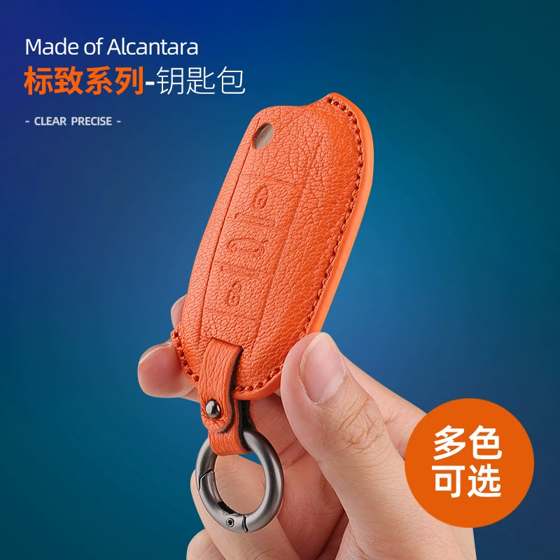 Для Peugeot Goatskin Key Pack 508L/4008/e2008/308/3008/5008 Чехол для ключей