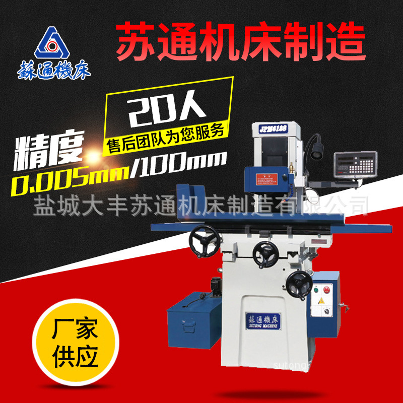 磨床 M618手动磨床  厂家供应   各种手动平面  磨床