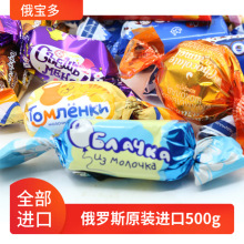 俄罗斯原装进口 斯拉都小鸟什锦杂拌奶味巧克力夹心糖果 500g包邮