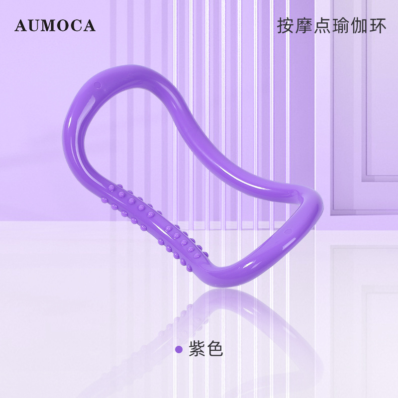 마사지 포인트-퍼플