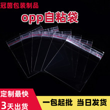 opp͸ϷڴӺ͸׷bb·ڷmoĤOPP