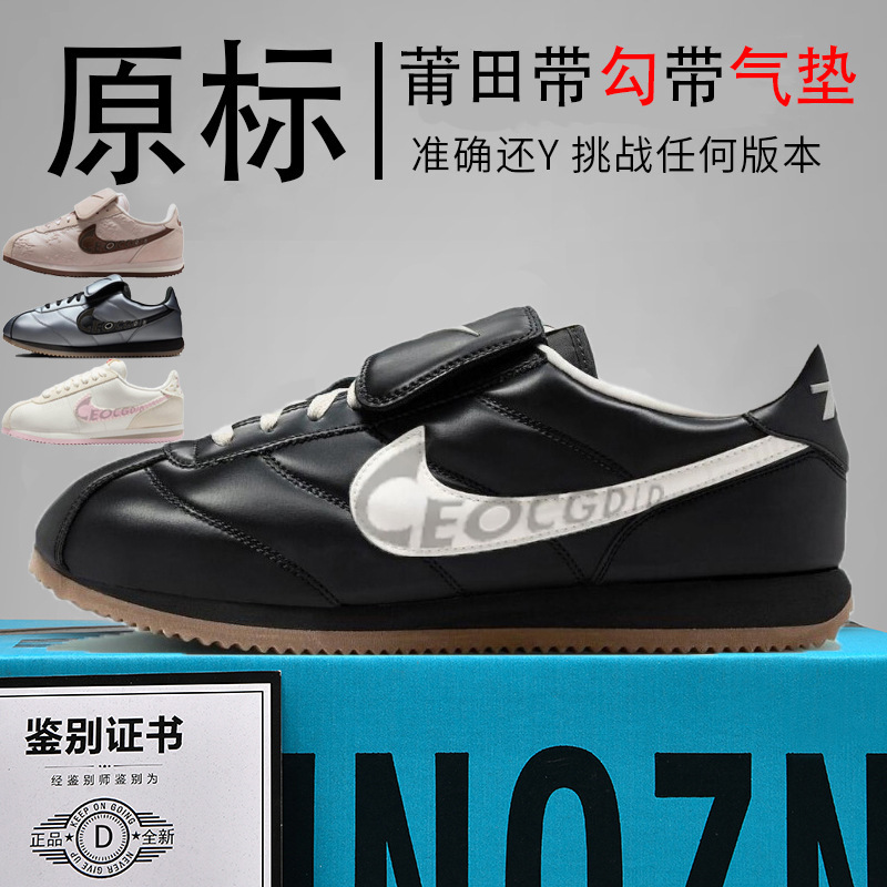 Authentic Nike Official Aj Men's Shoes, Cortez Women's Shoes, First-Layer Cowhide, Year of the Horse, Valentine's Day, Putian Pure Original, Tested for Toxins Authentic Nike Official Aj Men's Shoes, Cortez Women's Shoes, First-Layer Cowhide, Year of the Horse, Valentine's Day, Putian Pure Original, Tested for Toxins