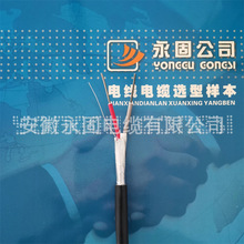 SֱN NX-VVP3-2*1.5y|Oٰl؛Na