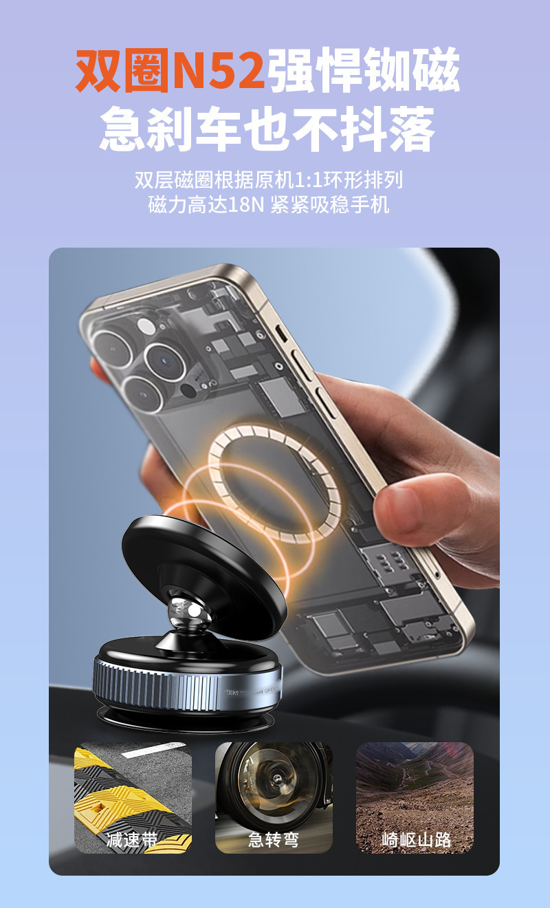 New Vacuum Adsorption Magnetic Car Mobile Phone Holder Desktop Lazy Holder Car Navigation Rotating Holder Wholesale