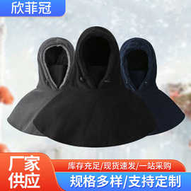 现货冬季户外骑行头套保暖摇粒绒帽子护肩防风抓绒加厚CS帽子批发