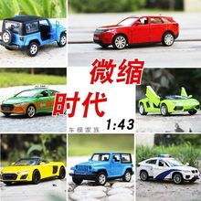 正版彩珀成真火柴盒合金跑车模型儿童玩具生日礼物男孩子玩具模型