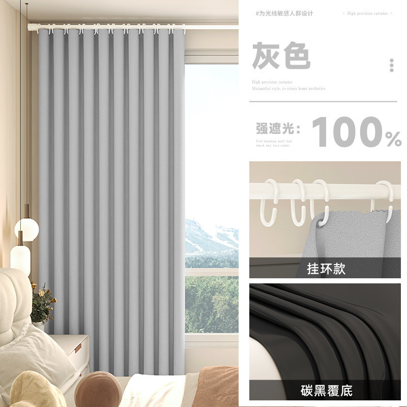 Cortina de sombrilla completa cortina de sombrilla para dormitorios balcón aislamiento térmico ventanas de protección solar cortina simple sin agujeros nuevos