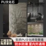 仿真pu定制轻质蘑菇石
