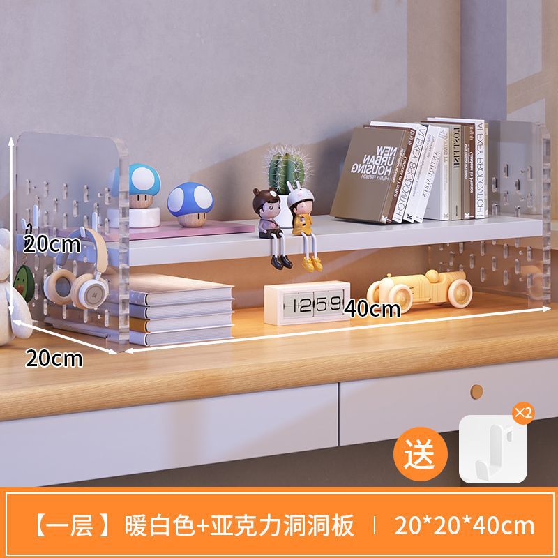 [단일 레이어] 아크릴 따뜻한 흰색 40cm 길이