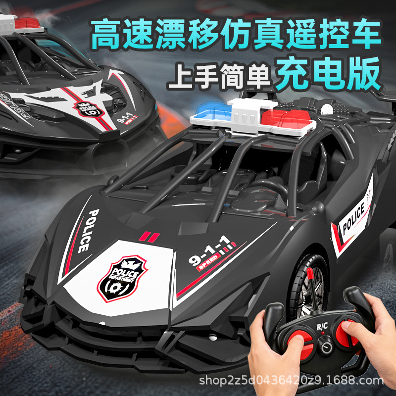 Children's Remote Control Four-Way Racing Car Toy for Boys, Crash-Resistant Racing Car, Drift Car for Stall Selling, Wholesale 2