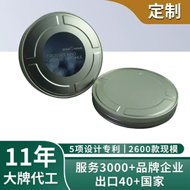 金属盒;金属罐;铭牌