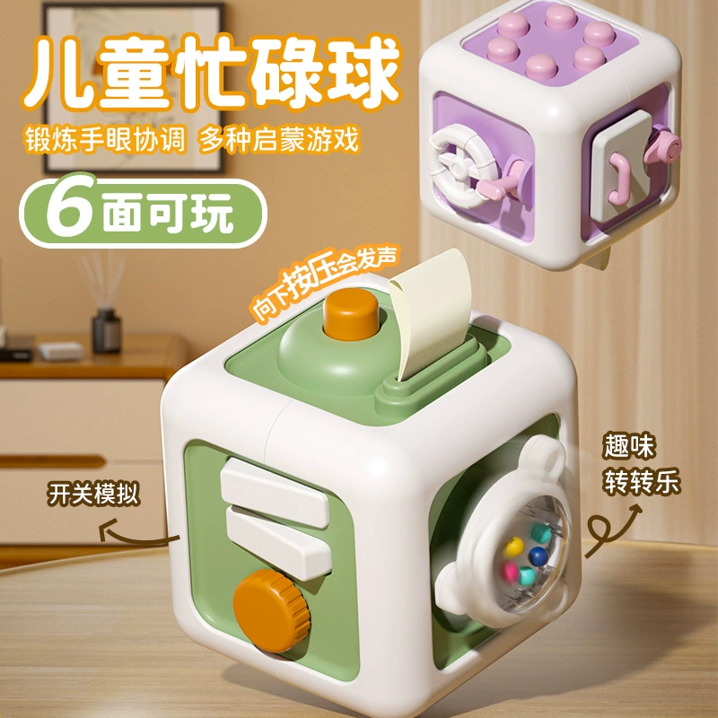 Раннее обучение кубику Рубика, динамическая музыка, детская тренировка интеллекта