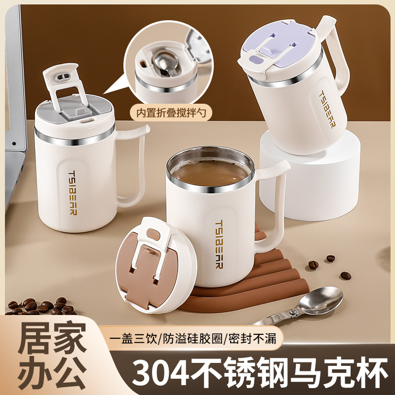 304不锈钢保温杯马克杯办公家用水杯咖啡杯简约高颜值