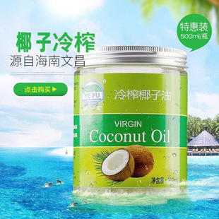 �����خa Ҭ�� ��եҬ����500ml���b�S�����l������ó���ֲ�� ��