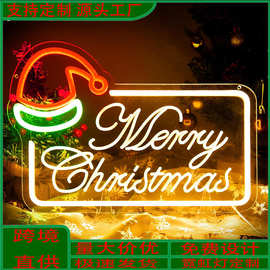 跨境专供圣诞节快乐霓虹灯礼品圣诞帽LED圣诞装饰挂件标识灯