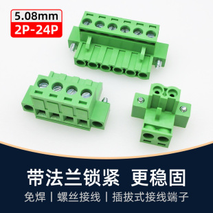 �����m����KF2EDGKM5.08mm�Ӿ������P�˲��^JM3Pin4Pin6Pin8λ16P