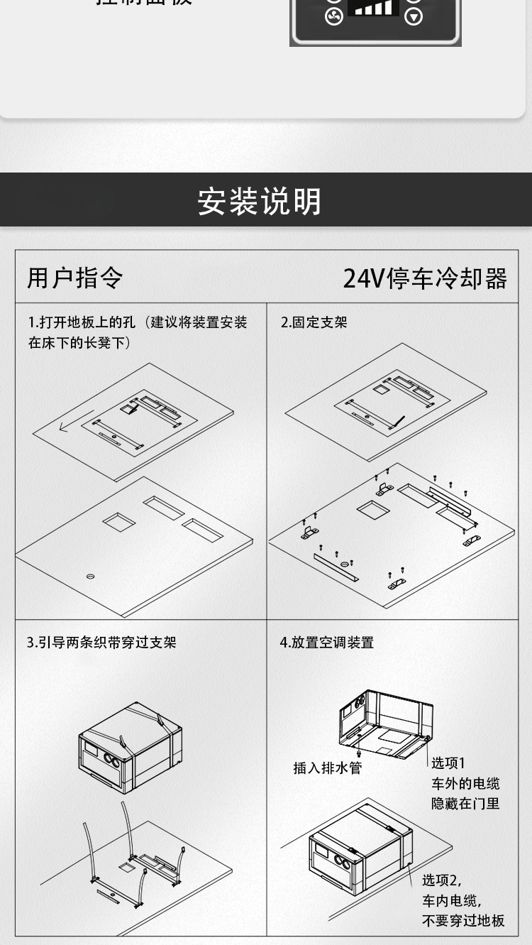 Factory wholesale RV air conditioner all-in-one machine 24V portable installation simple wide range refrigeration electric car air conditioner