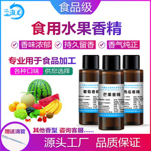 ʳ��ˮ���㾫ʳƷ�����O�������ʰ���������������ţ�͹��㾫