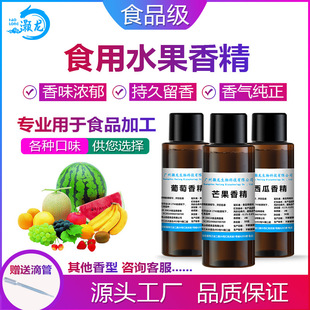 ʳ��ˮ���㾫ʳƷ�����O�������ʰ���������������ţ�͹��㾫