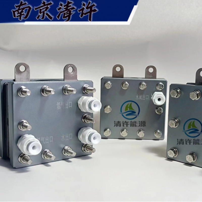 多规格PEM电解槽源头工厂满足需求膜电极性能稳定寿命长密封_