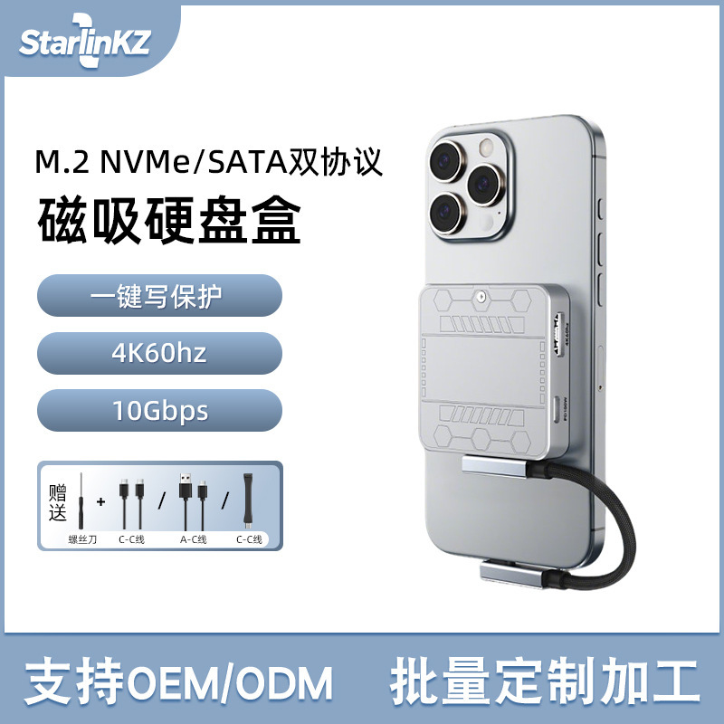 M.2 Five-In-One Multi-Function Solid-State Box Hdtv Fast Charging 100W Docking Station Nvme Hard Drive Box Magnetic Docking Station M.2 Five-In-One Multi-Function Solid-State Box Hdtv Fast Charging 100W Docking Station Nvme Hard Drive Box Magnetic Docking Station
