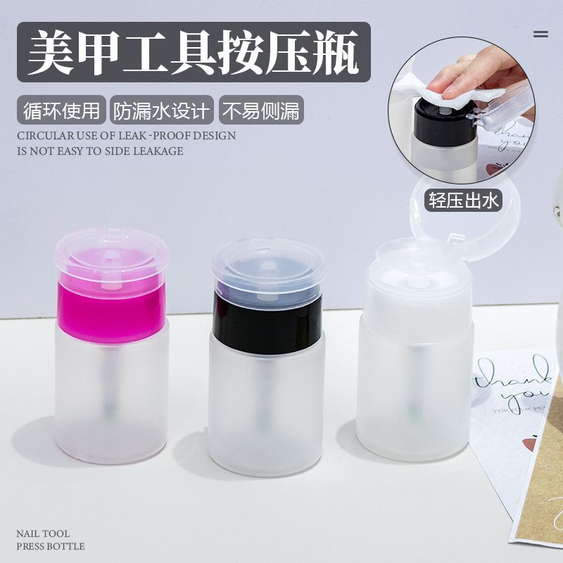 Removedor de esmalte de uñas prensa botella vacía Esmalte de uñas limpieza removedor de esmalte de uñas prensa botella de lavado pluma botella de agua cabeza de la bomba removedor de maquillaje botella cabeza de la bomba